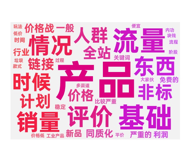 快速起新品不同情况的步骤
