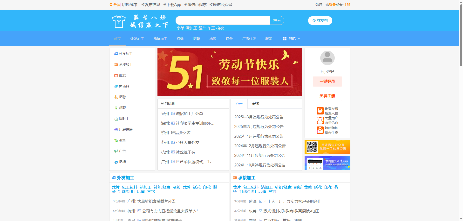 服装八场(fz8c.com)