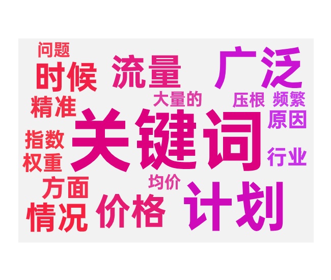 推广计划开不动的三个主要原因