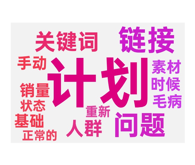 推广计划开不动的原因和调整