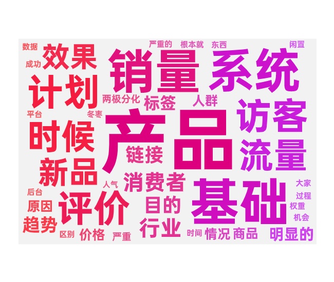 新品入池没效果的原因和调整