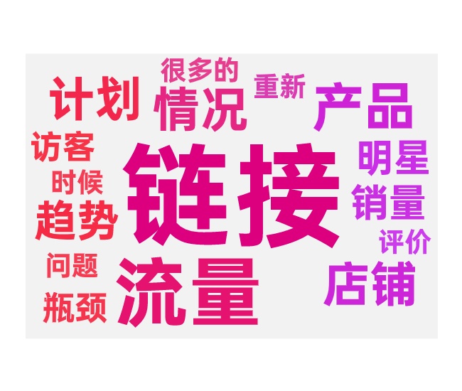 老品运营提升三种不同情况