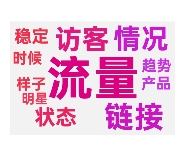 老链接开付费的两种不同情况