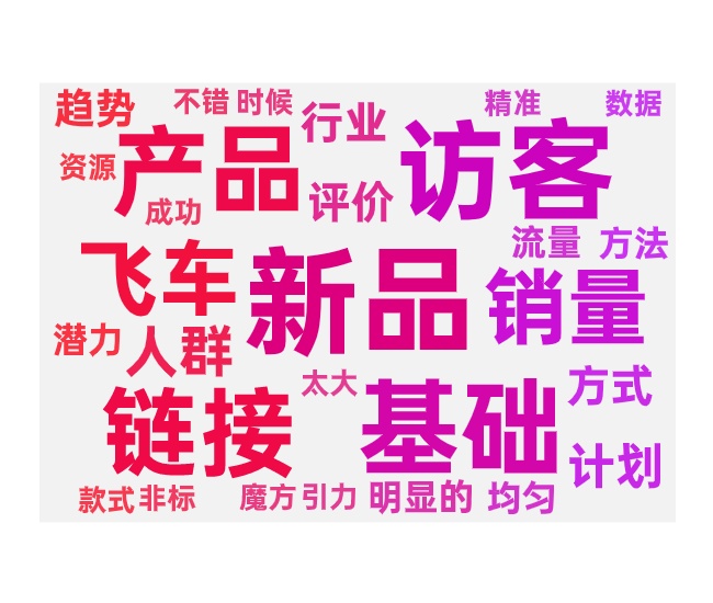 新品快速入池三种常用方法