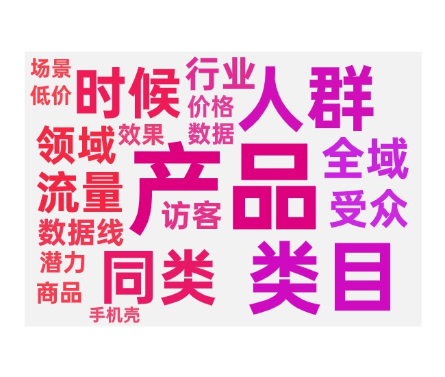 拉新快推广目标的选择