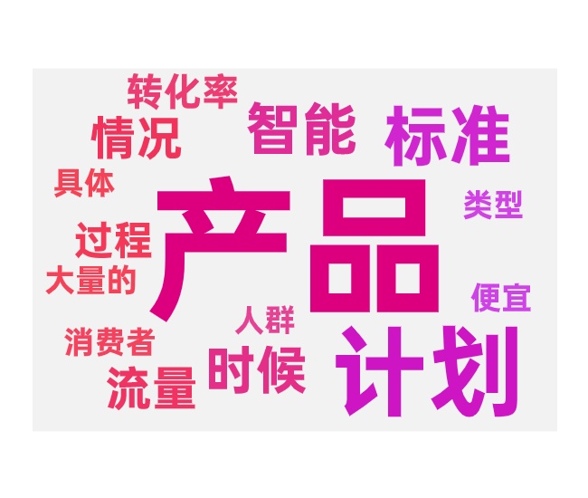 入池后开付费标准与智能选择