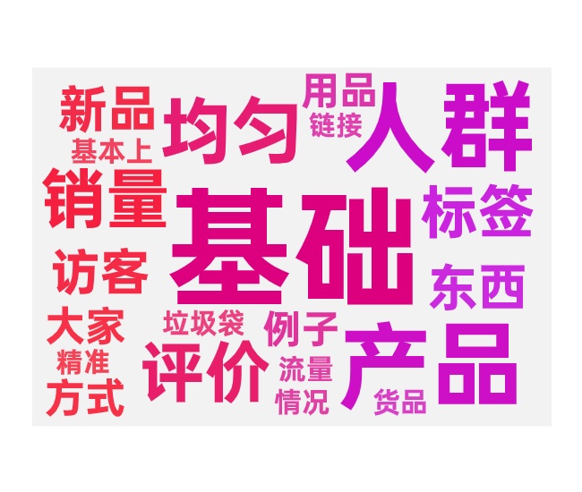 新品做入池两种操作方式