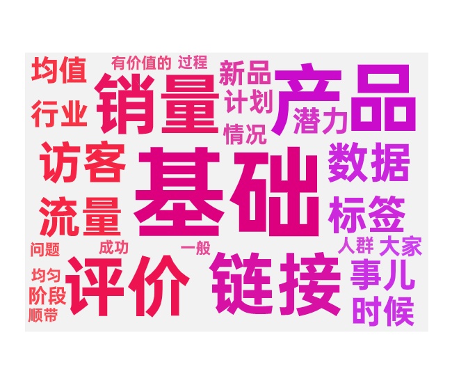新品操作流程和详细步骤
