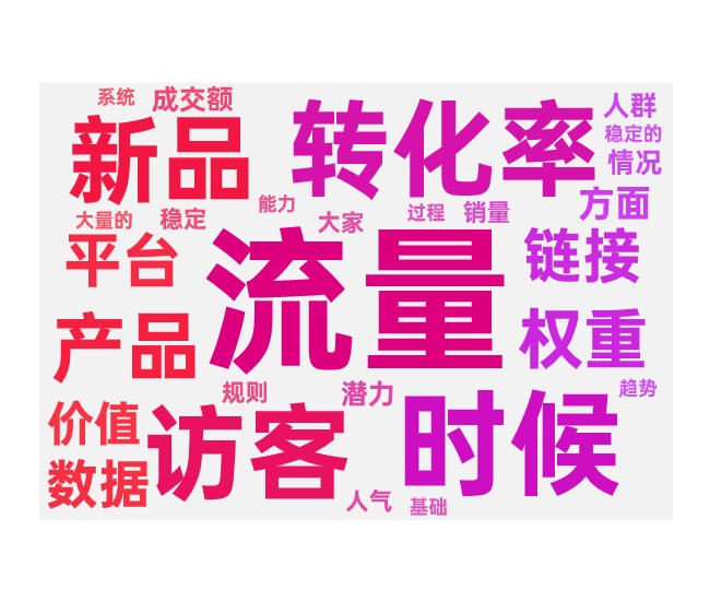 起流量之后断流的主要问题与调整