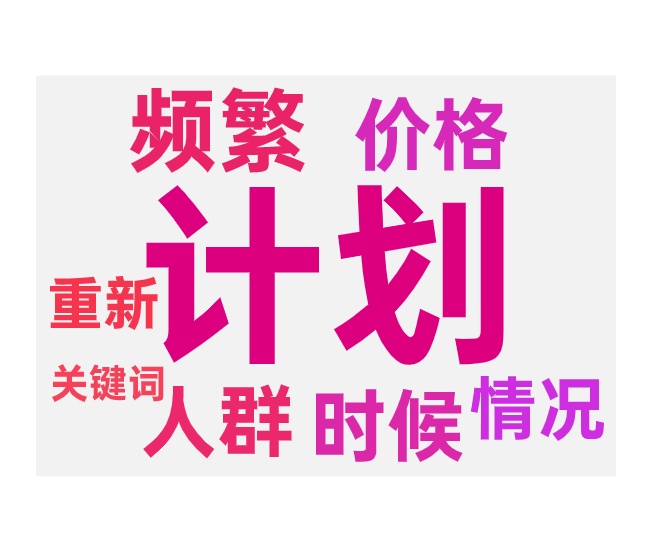 推广计划开不动的两种调整方法