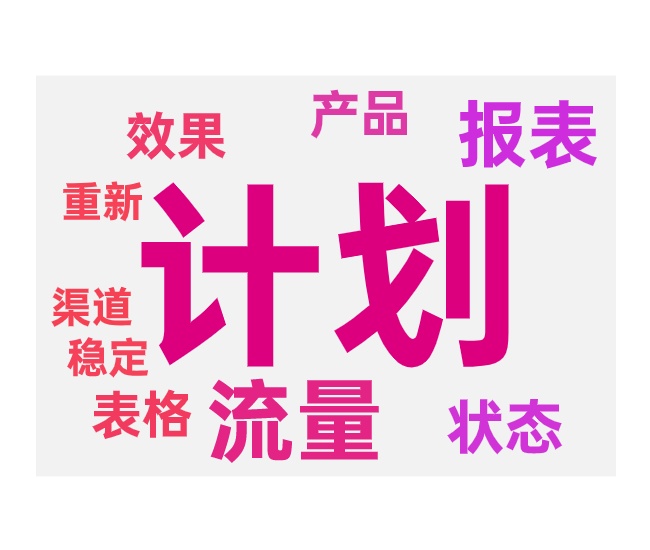 付费推广亏损能不能继续投放