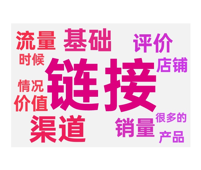单品遇到降权不同情况的调整