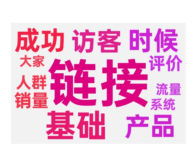 新品什么时候开付费免费流量带动技巧