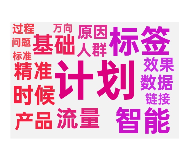 付费拉新的效果差解决方法和具体原因