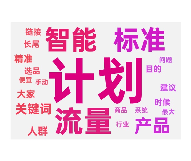 智能与标准同时开会有哪些影响