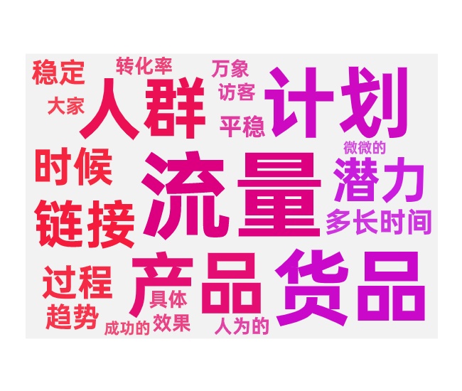 新品付费投放的节奏和多计划配合