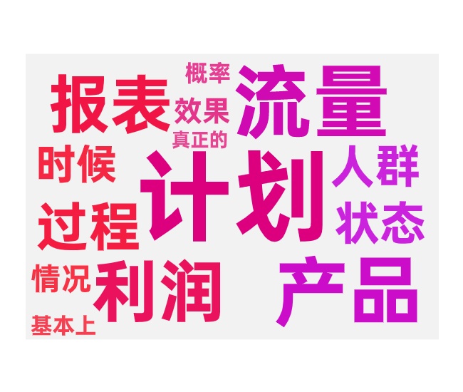 付费亏损还能不能继续投放两种不同的情况详解