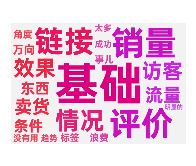 新品投放付费的条件和投放技巧