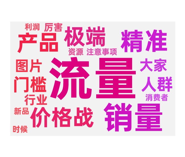 标品起款的方法和起款的注意事项