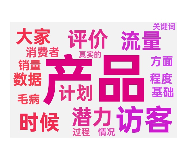 测图测款的逻辑和计划的搭建方法