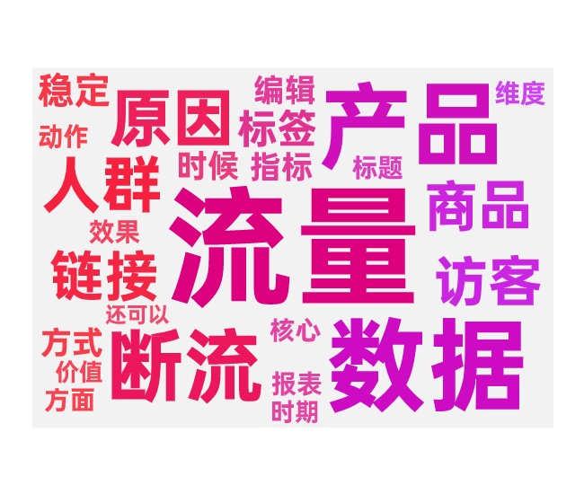 出现断流如何解决诊断方法与常见问题