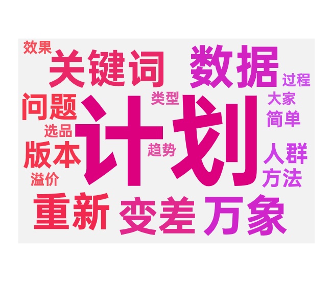 迁移无界后数据变差的解决方法和注意事项