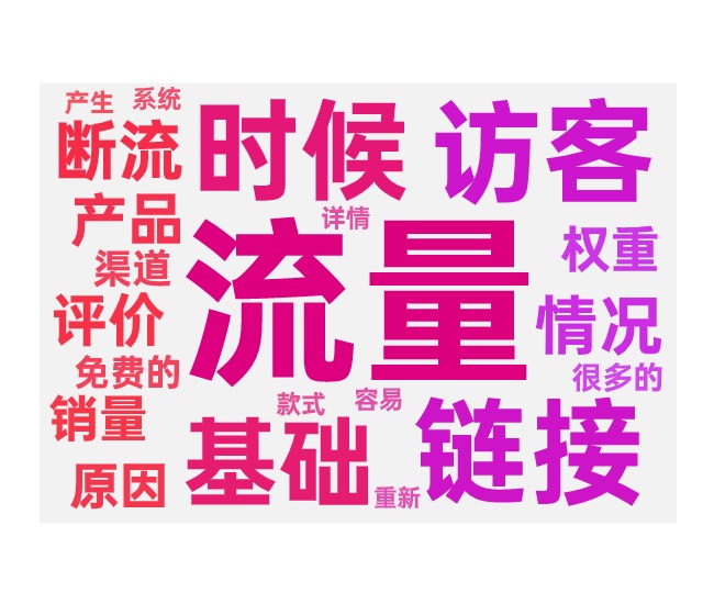新品出现断流的原因和诊断方法