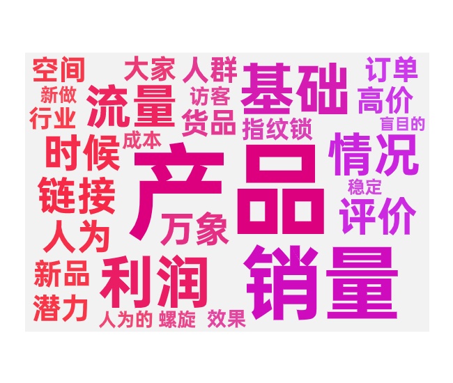新链接快速起款的两种情况操作方法