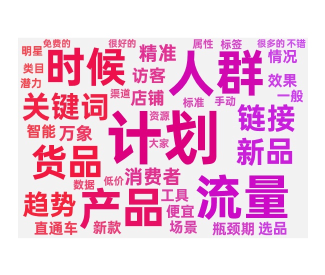 无界版各种计划应用与不同计划投产技巧