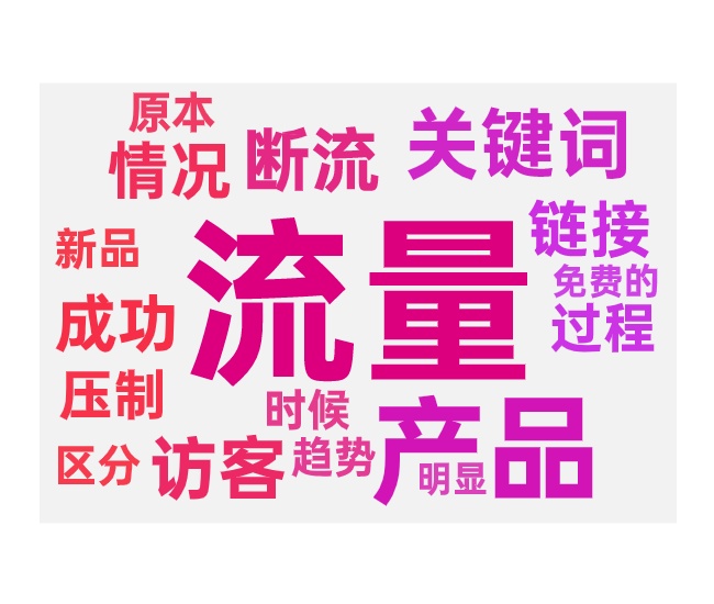 入池后断流的两种原因和付费介入的调整