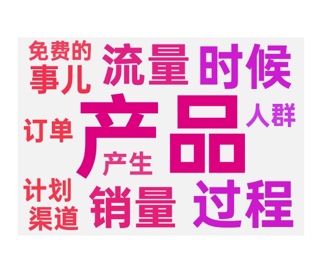 付费推广中要不要补单操作逻辑和影响