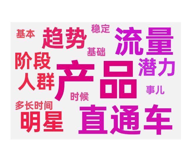 直通车开多久可以停掉两种不同的情况