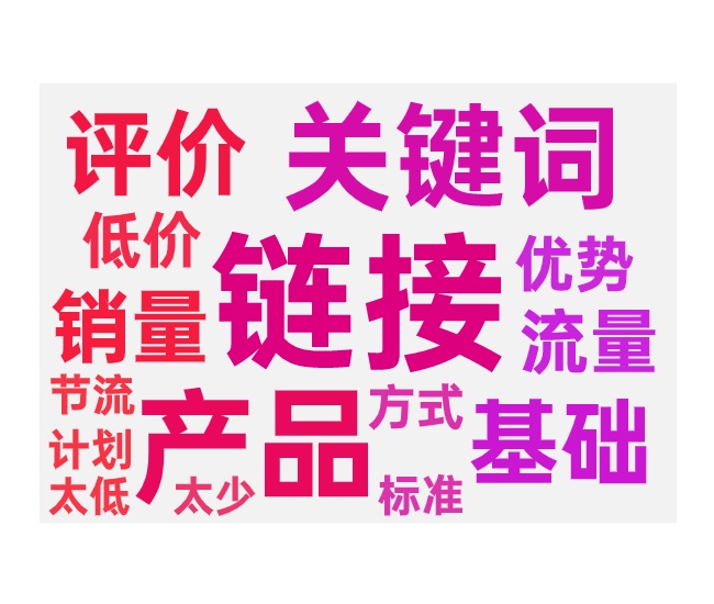 付费低价截流快速起款的方法