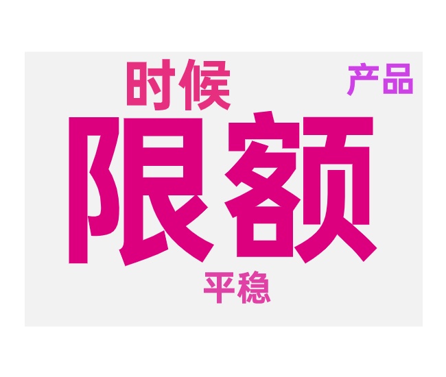新品推广付费递增和持续推广的两种玩法
