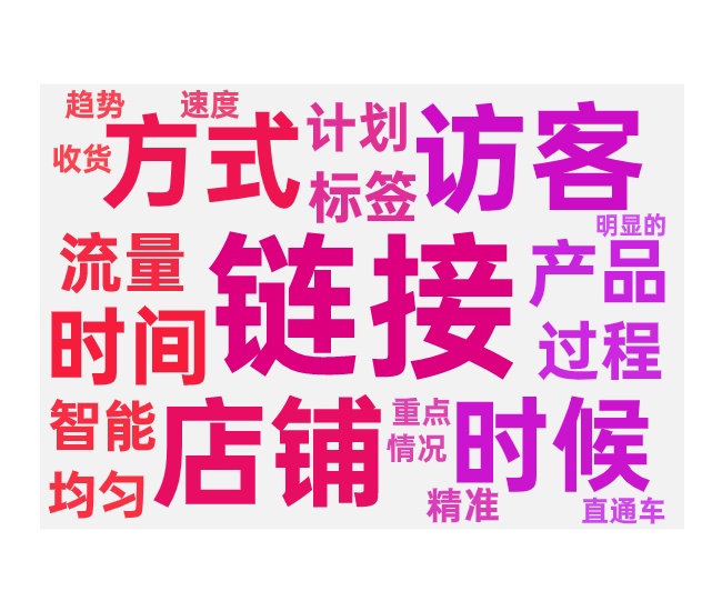 新品做入池的两种主流方法