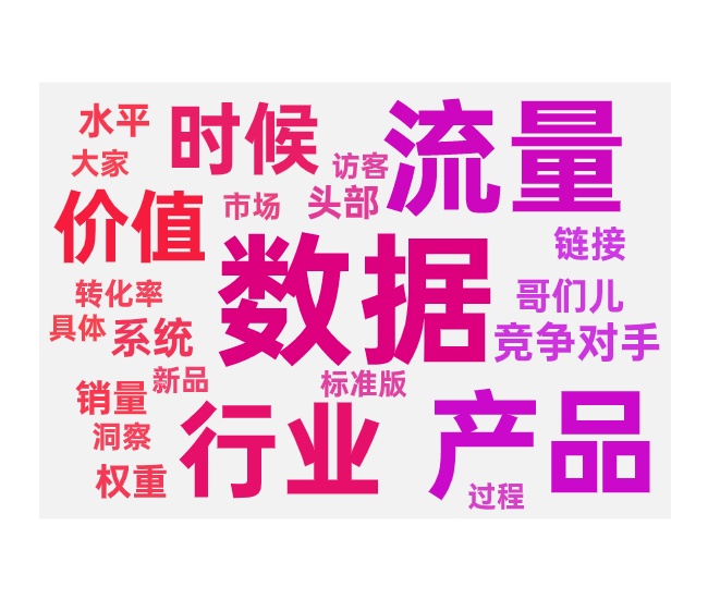 起新品单量的计算方法与市场分析