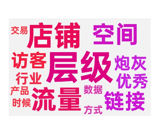 拍大单上层级的玩法和注意事项