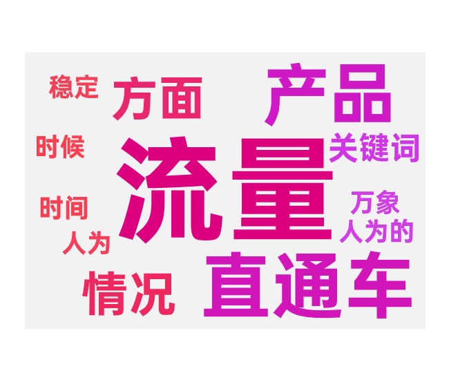 开车后还用不用补成交补转化